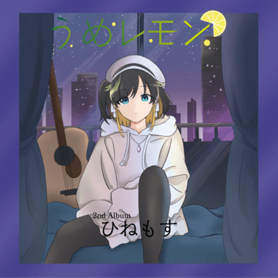 All Day Long Front Cover