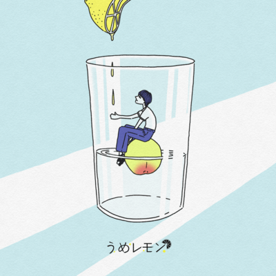 UmeLemon Vol.1 Front Cover