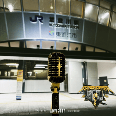 Rich Brain Front Cover