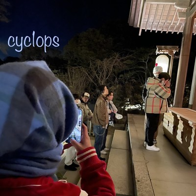 lit night Front Cover