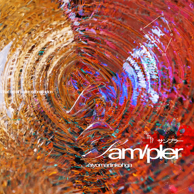 Sam/pler Front Cover