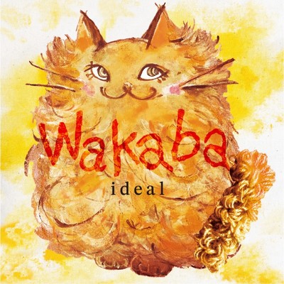 Wakaba Front Cover
