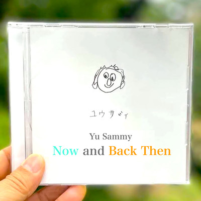 Now and Back Then Front Cover