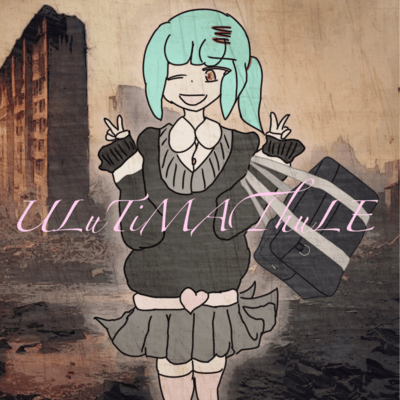 ULuTiMAThuLEのジャケット写真