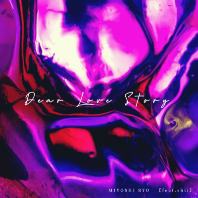 Dear Love Story (feat. shii) Front Cover