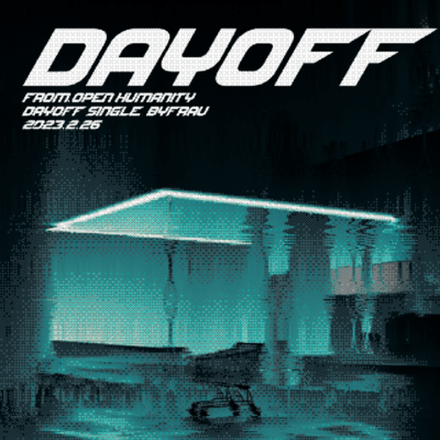 DAY OFF Front Cover