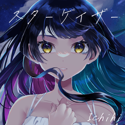 Stargazer Front Cover