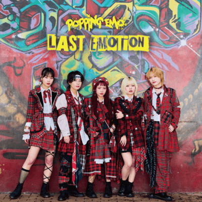 LAST EMOTiONのジャケット写真