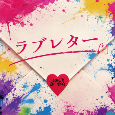Love Letter Front Cover