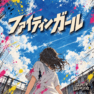 Fightin' Girl Front Cover