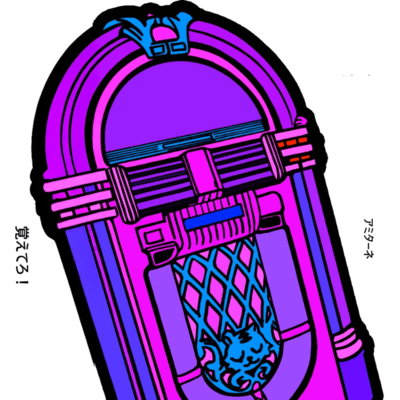 Do not foget Front Cover