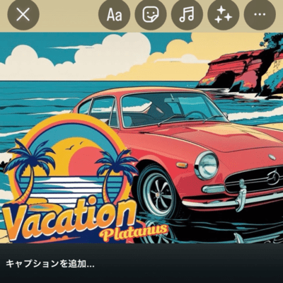 vacationのジャケット写真