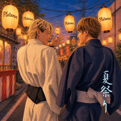 natsumatsuri Front Cover