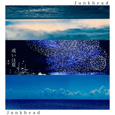 Summer Or You Front Cover