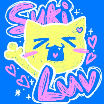 SukiLuv Front Cover