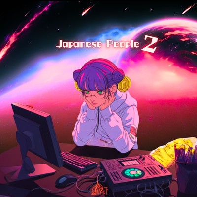 Japanese People 2 Front Cover