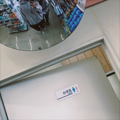 ByeByeのジャケット写真