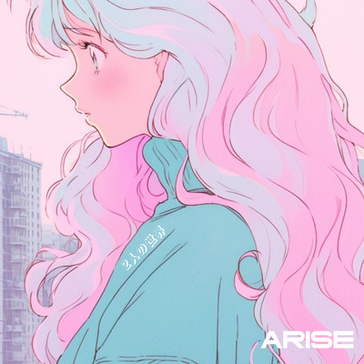 Hutarinosekai Front Cover