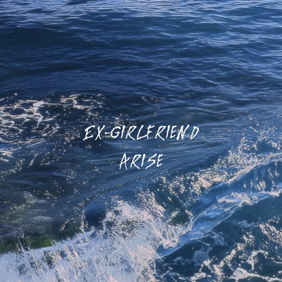 EX-GIRLFRIENDのジャケット写真