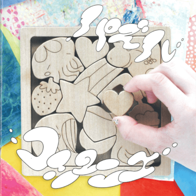 Puzzle Front Cover
