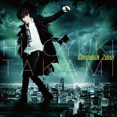 Gimmick Zone (Special Edition)のジャケット写真