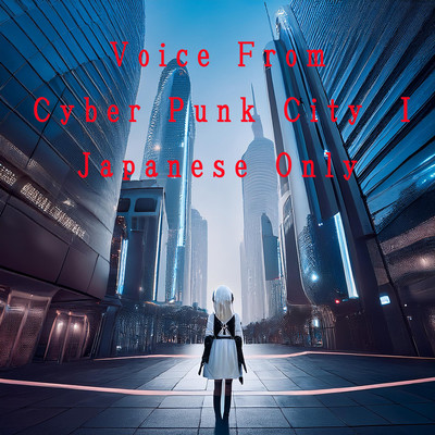 Voice From Cyber Punk City I Japanese Only Front Cover