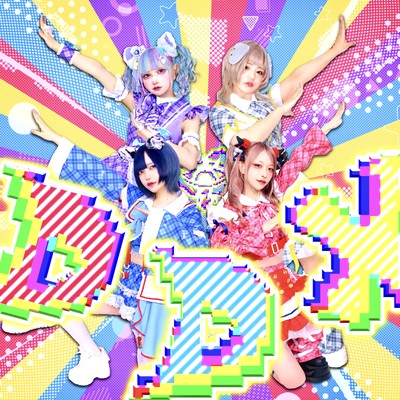 DDX Front Cover