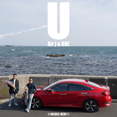 U Front Cover