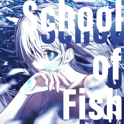 School of Fish Front Cover