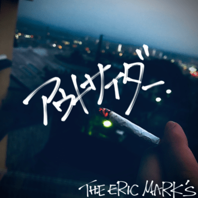 Outsider Front Cover