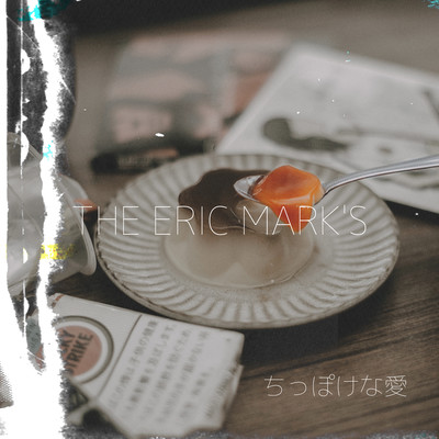 Little love Front Cover