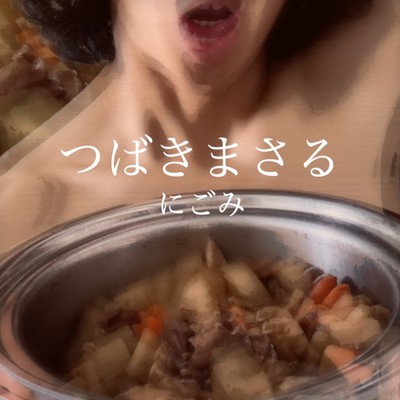 Nigomi Front Cover