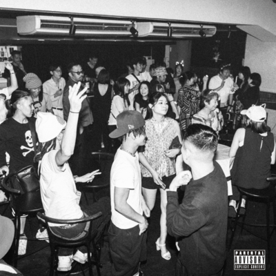 This shit stays underground, No eyes on it. Front Cover