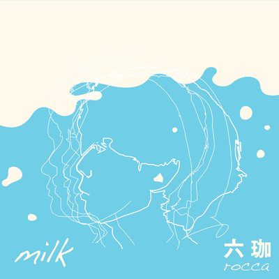 milk Front Cover