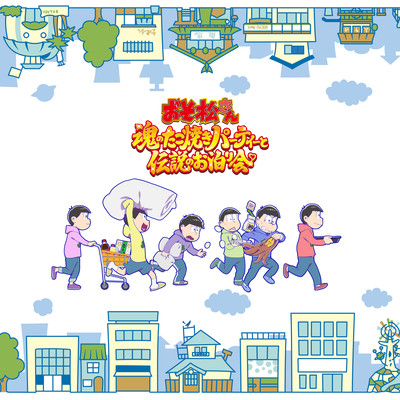 Zenryokubatankyu Metal Arrangement Front Cover