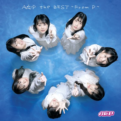 AOUP the BEST From P Front Cover