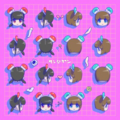 3次元のジャケット写真