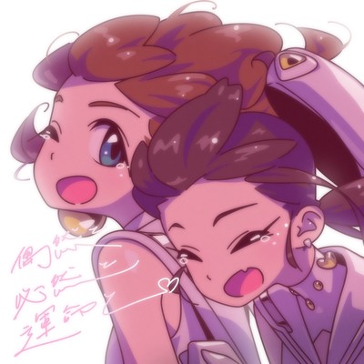 Guuzen to Hitsuzen to Unmei to Front Cover