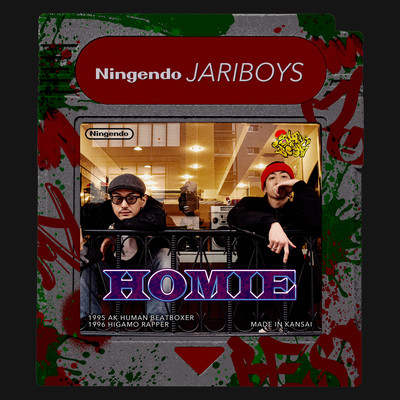 HOMIE Front Cover