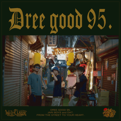 Dree good 95. (feat. DAT) Front Cover