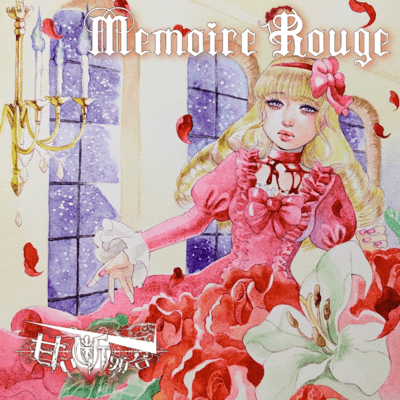 Memoire Rouge Front Cover