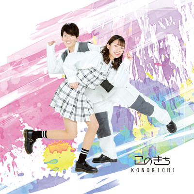 Tomodachi Front Cover