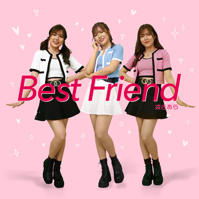 Best Friendのジャケット写真