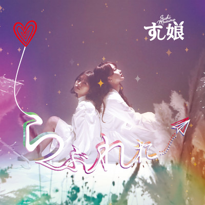 love letter (2020.Version) Front Cover