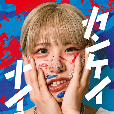 kannkeinai Front Cover