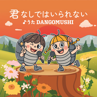 Can't Live Without You Front Cover