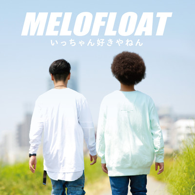 ichansukiyanen Front Cover