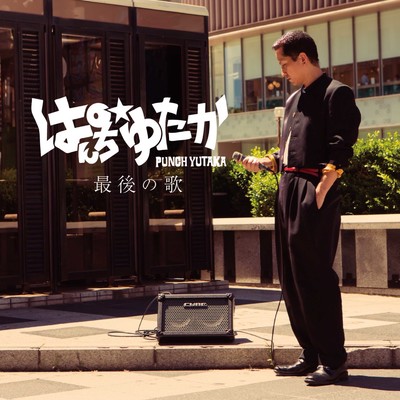 saigonouta Front Cover