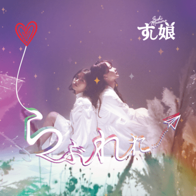 love letter (2020.Version) Front Cover