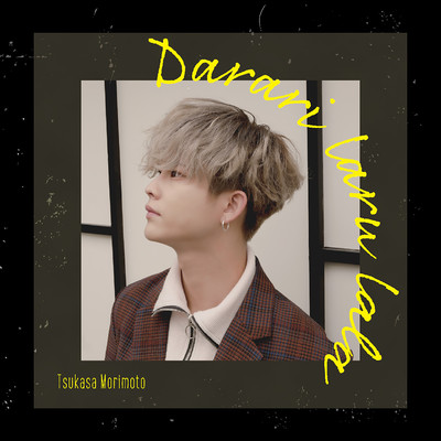 Dararilarulala Front Cover